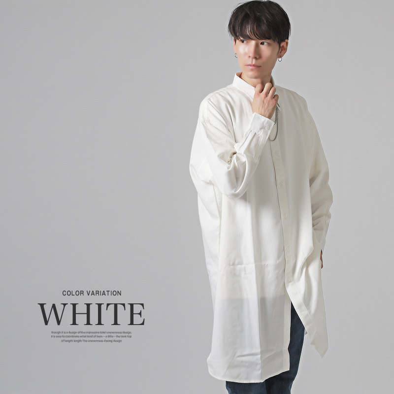 メンズシャツ 長袖 ロング丈 ビッグシャツ チェーン ネックレス カラー