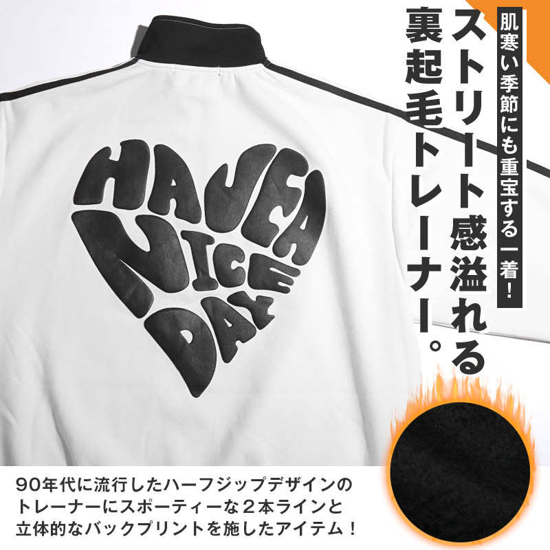 ハーフジップ ZIP 袖ライン 配色 ハート ロゴ ジャージ ハイネック