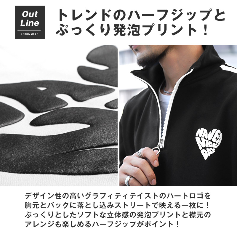 ハーフジップ ZIP 袖ライン 配色 ハート ロゴ ジャージ ハイネック