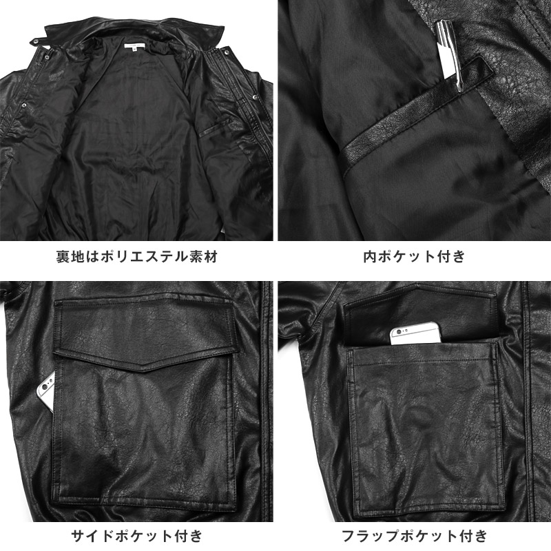 楽天市場】《javaジャバ コラボ》 送料無料 アウター ジャケット