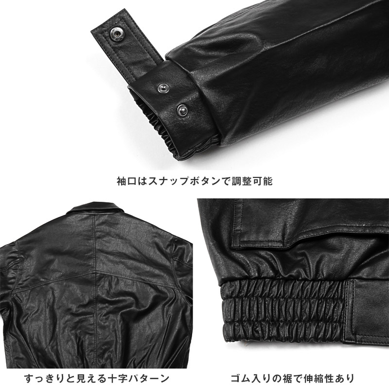 A2 フライトジャケット オーバーサイズ ブルゾン メンズ ジャケット ブラック 大きいサイズ 合成皮革 PUレザー 韓国 aa-3251