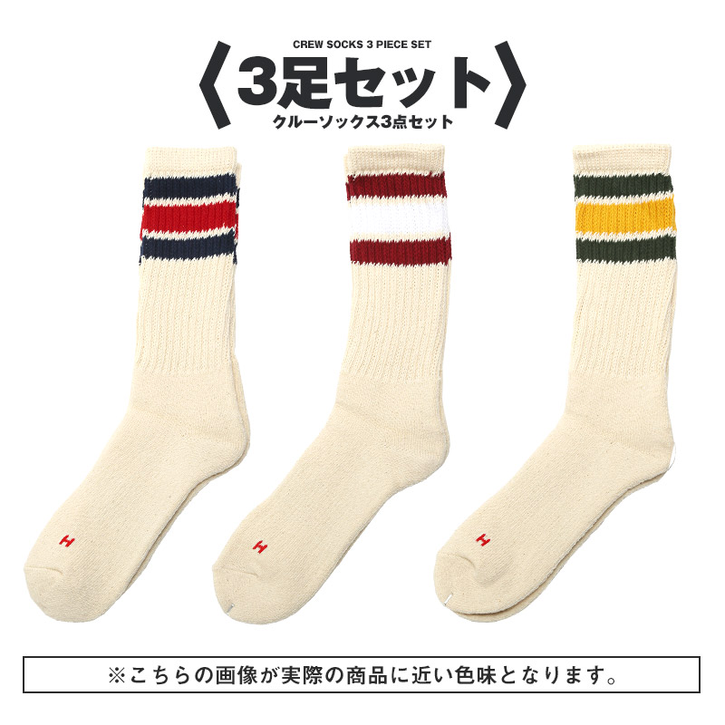 靴下 メンズ ソックス 3足セット 3P クルーソックス スケーター