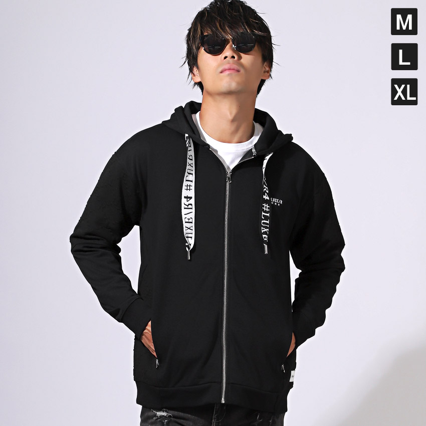 送料無料】LUXE/R ラグジュ パーカー メンズ レディース 長袖 ジップ