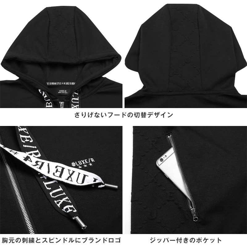 【送料無料】LUXE/R ラグジュ パーカー メンズ レディース 長袖 ジップパーカー フーディー M L XL aa-3286 |  | 07