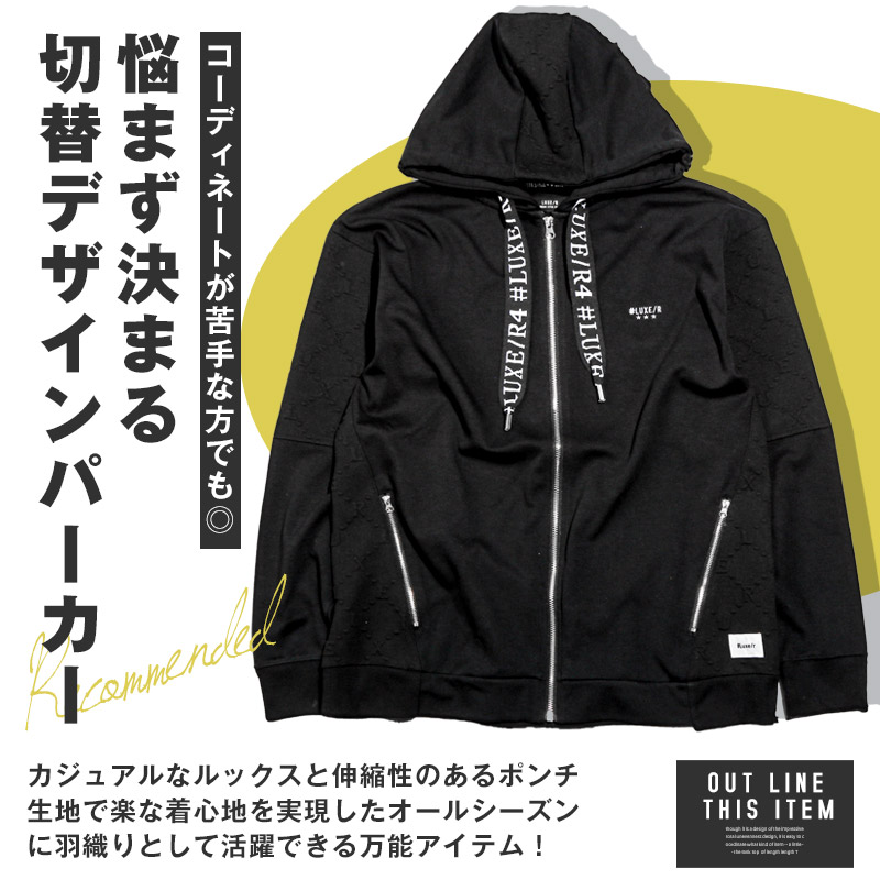 【送料無料】LUXE/R ラグジュ パーカー メンズ レディース 長袖 ジップパーカー フーディー M L XL aa-3286 |  | 04