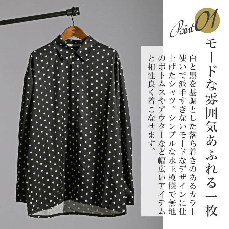 HEUGN Jams 黒 ドット柄 長袖シャツ 3 L コットン 100% 楽天市場】ドット柄シャツ シャツ レディース トップス 長袖