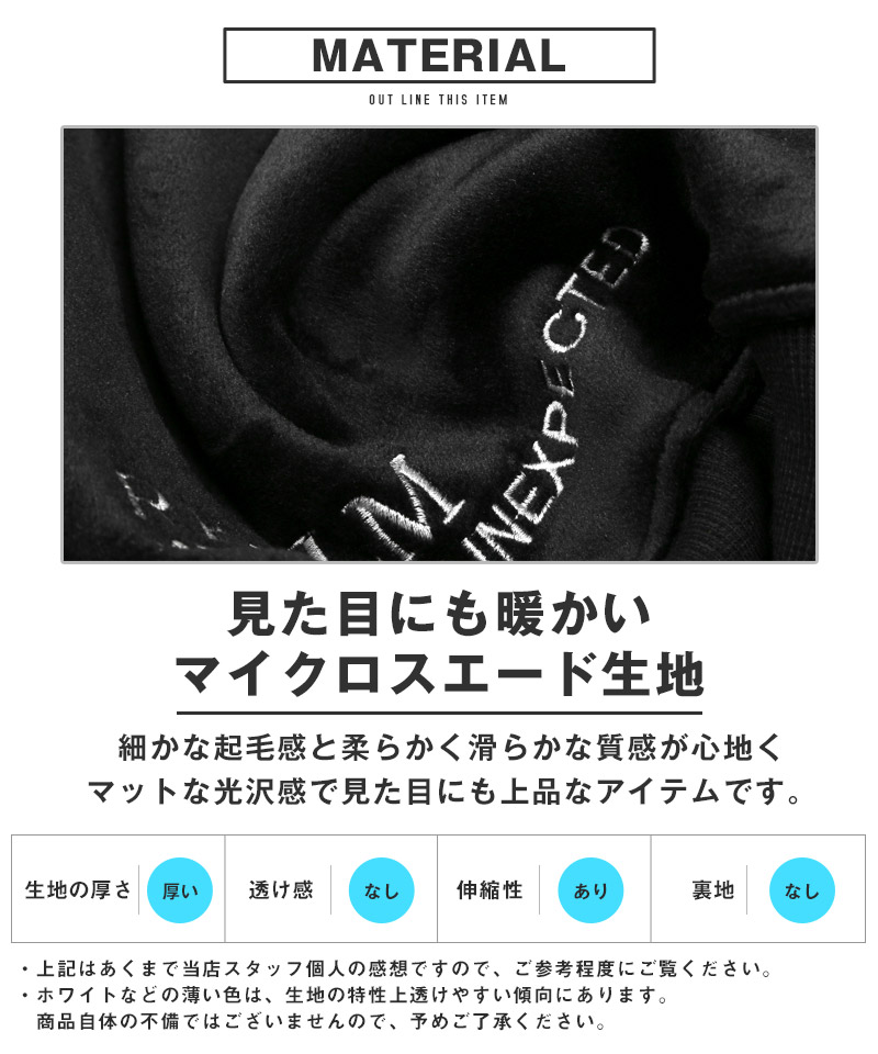 フーディ― マイクロスエード パーカー メンズ 長袖 プルパーカー 裏起毛 両面 あったか 秋 冬 刺繍 ロゴ aa-3302 |  | 13