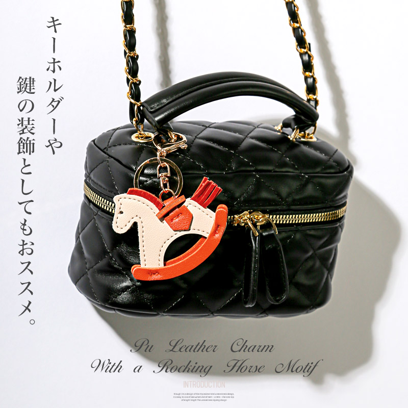 メール便対象】チャーム バッグチャーム バックチャーム キーホルダー