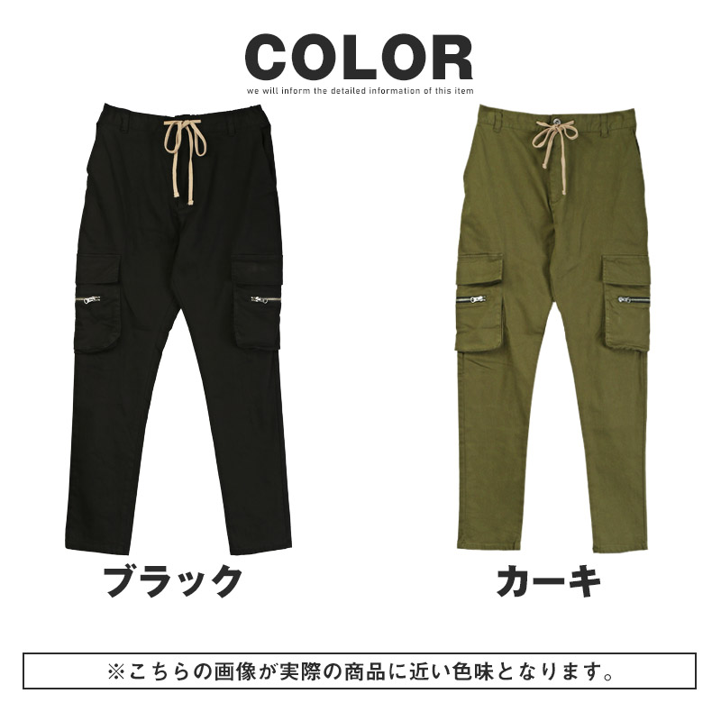 スキニーパンツ 細身 チノパン カーゴパンツ メンズ テーパードパンツ