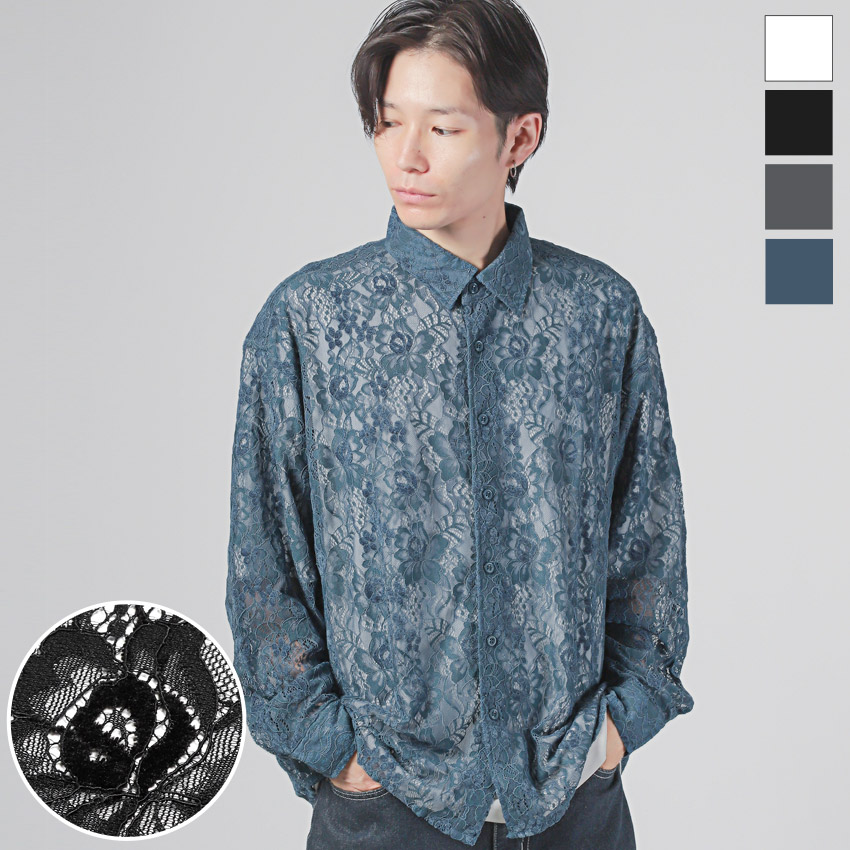 レースシャツ シアーシャツ 長袖シャツ メンズ カジュアルシャツ 春服