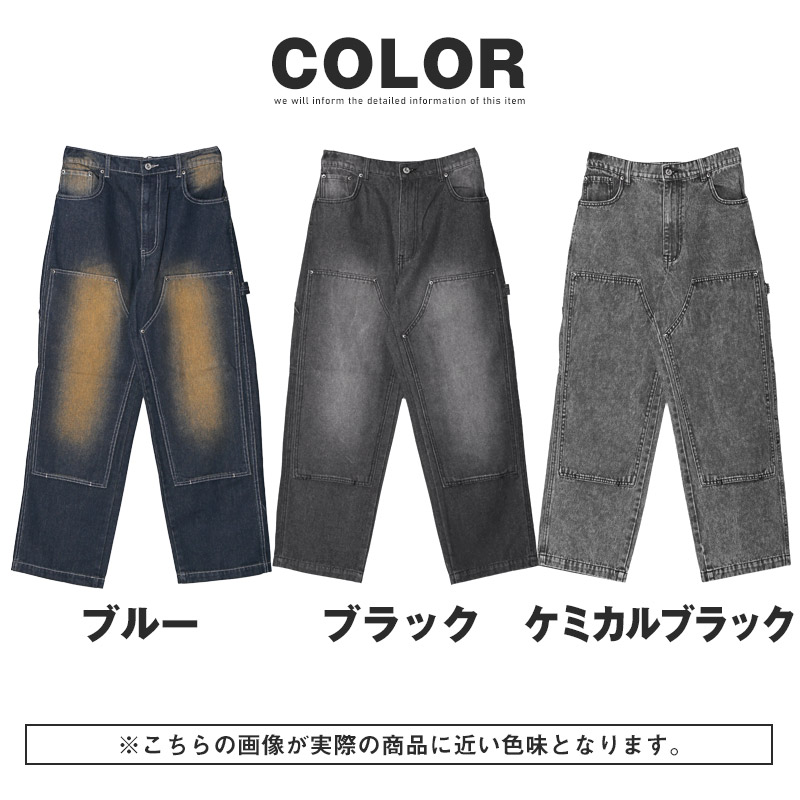 ジーンズ ダブルニー ペインターパンツ デニムパンツ メンズ ワーク