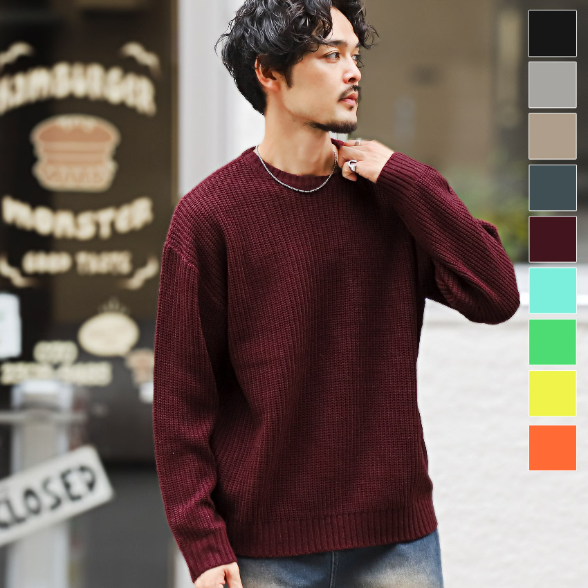 ネオンカラー 蛍光色 オーバーサイズ ニット メンズ セーター