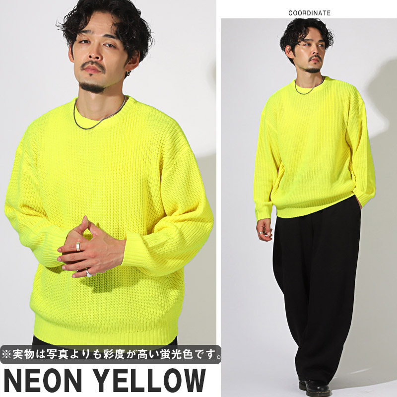 ネオンカラー 蛍光色 オーバーサイズ ニット メンズ セーター