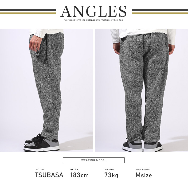 メンズ スウェットパンツ メランジフリース イージーパンツ テーパードパンツ 裏起毛 あったか 暖 防寒 冬 秋 無地 杢 aa-3369 |  | 07