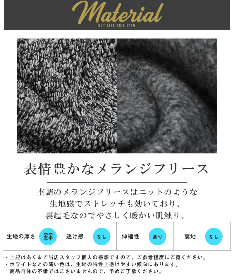 メンズ スウェットパンツ メランジフリース イージーパンツ テーパードパンツ 裏起毛 あったか 暖 防寒 冬 秋 無地 杢 aa-3369 |  | 11