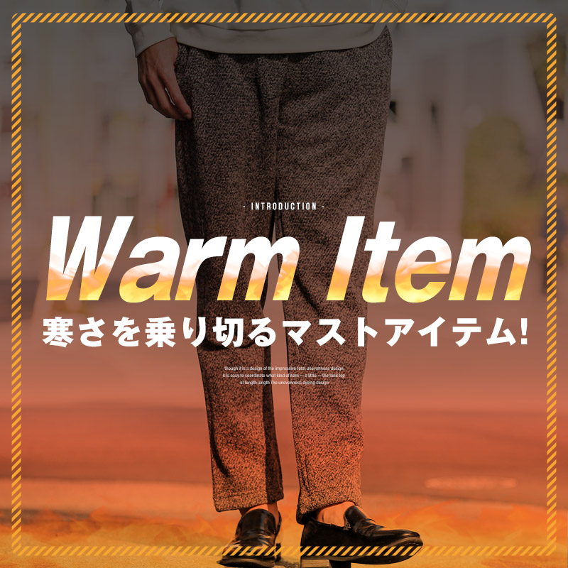 メンズ スウェットパンツ メランジフリース イージーパンツ テーパードパンツ 裏起毛 あったか 暖 防寒 冬 秋 無地 杢 aa-3369 |  | 03