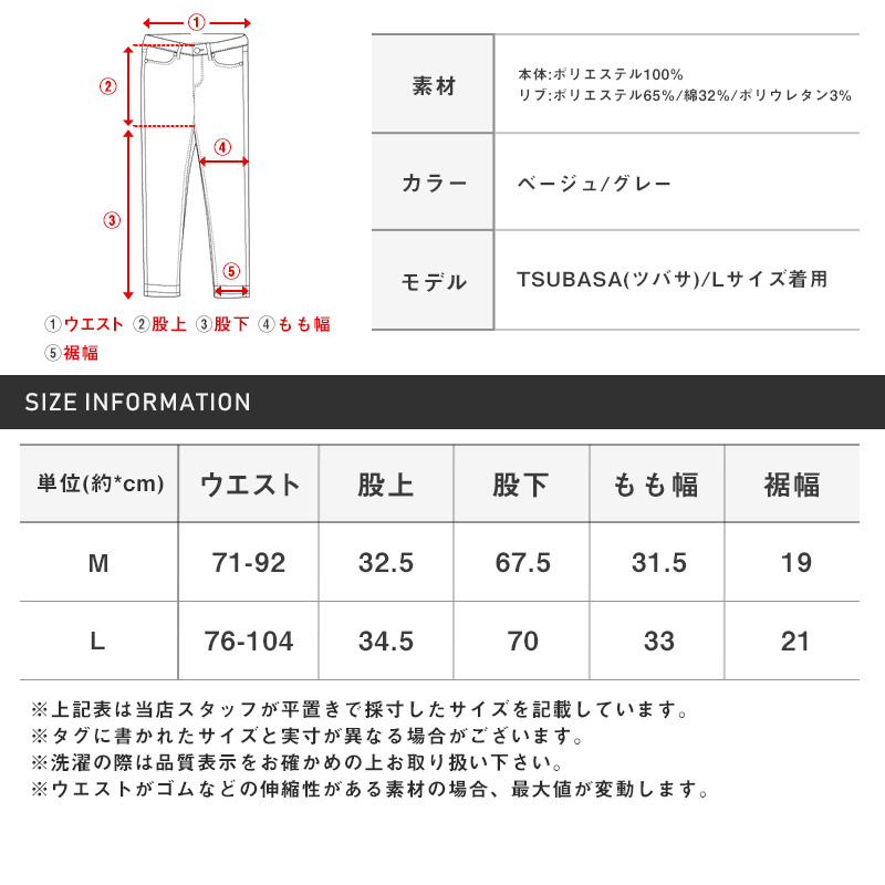 メンズ スウェットパンツ メランジフリース イージーパンツ テーパードパンツ 裏起毛 あったか 暖 防寒 冬 秋 無地 杢 aa-3369 |  | 12