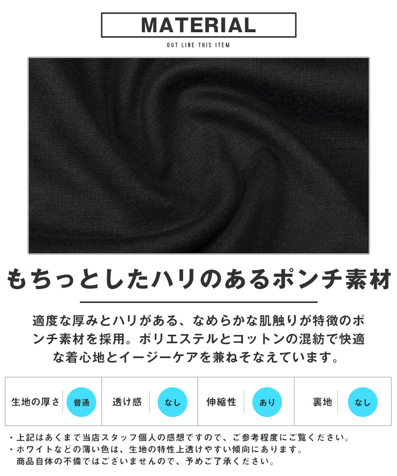 長袖 モックネック トップス ロンT メンズ レディース Tシャツ カットソー インナー 白 黒 ホワイト ブラック M L aa-3370 |  | 05