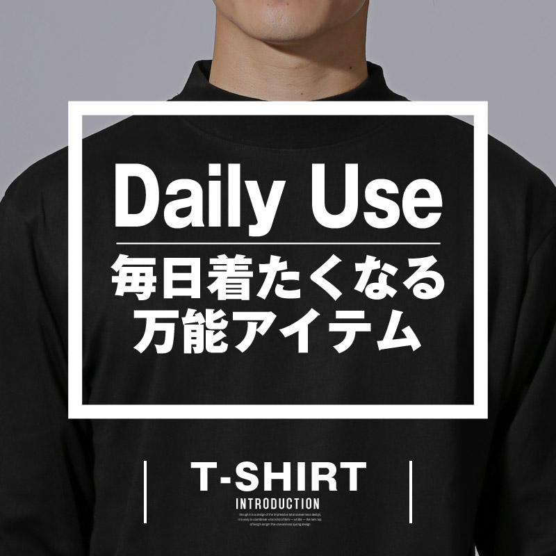 長袖 モックネック トップス ロンT メンズ レディース Tシャツ カットソー インナー 白 黒 ホワイト ブラック M L aa-3370 |  | 03