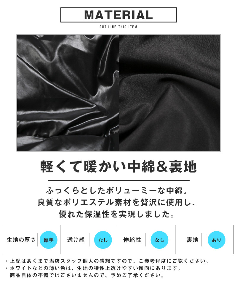 ブルゾン キルト アウター 防風 撥水 中綿ジャケット メンズ レディース フェイクダウン 防寒 暖か 無地 スタンドネック aa-3387 |  | 14