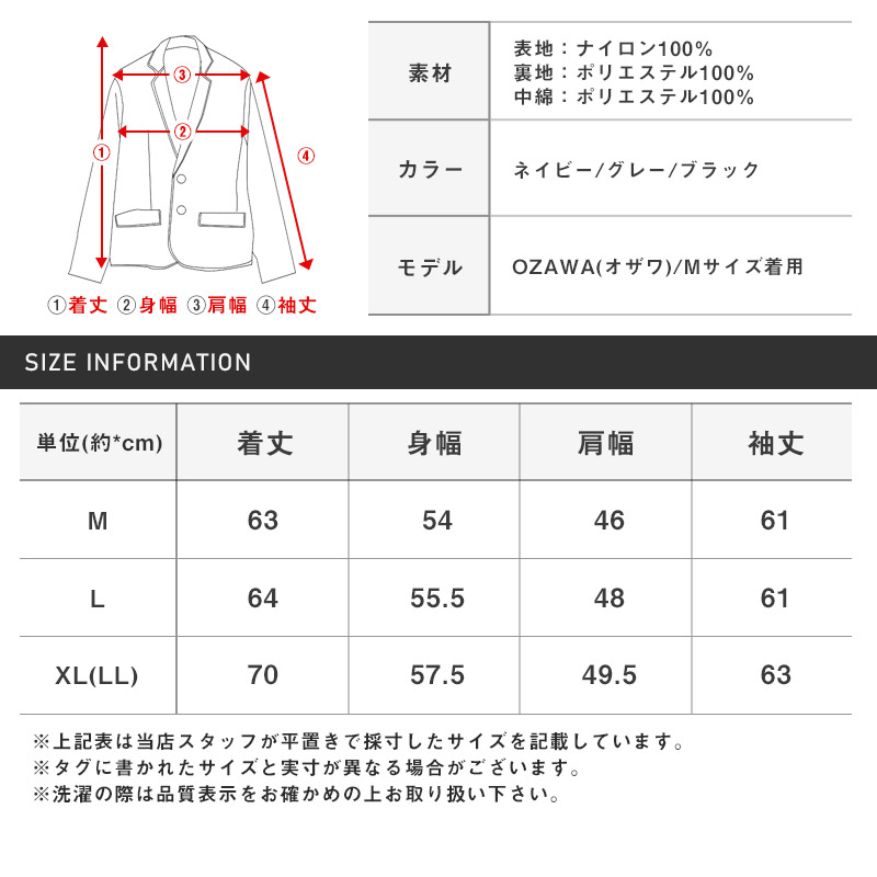 ブルゾン キルト アウター 防風 撥水 中綿ジャケット メンズ レディース フェイクダウン 防寒 暖か 無地 スタンドネック aa-3387 |  | 15