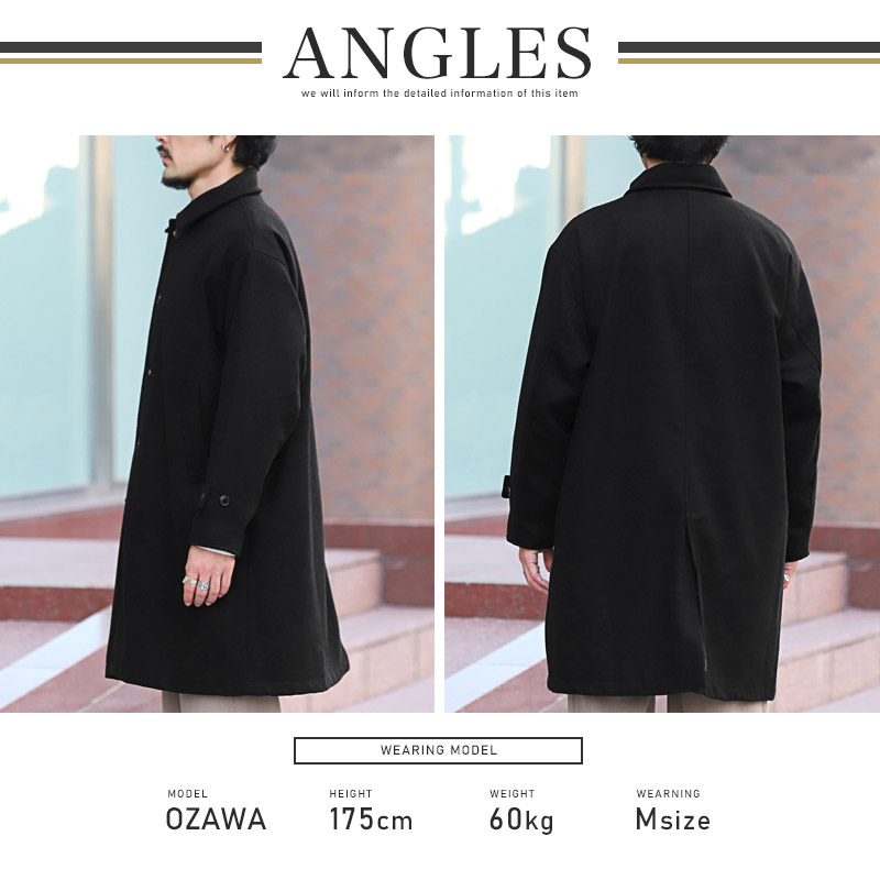 ロング丈 メルトンウール ステンカラーコート メンズ レディース ウール混 アウター ロングコート 秋 冬 防寒 aa-3391 |  | 04