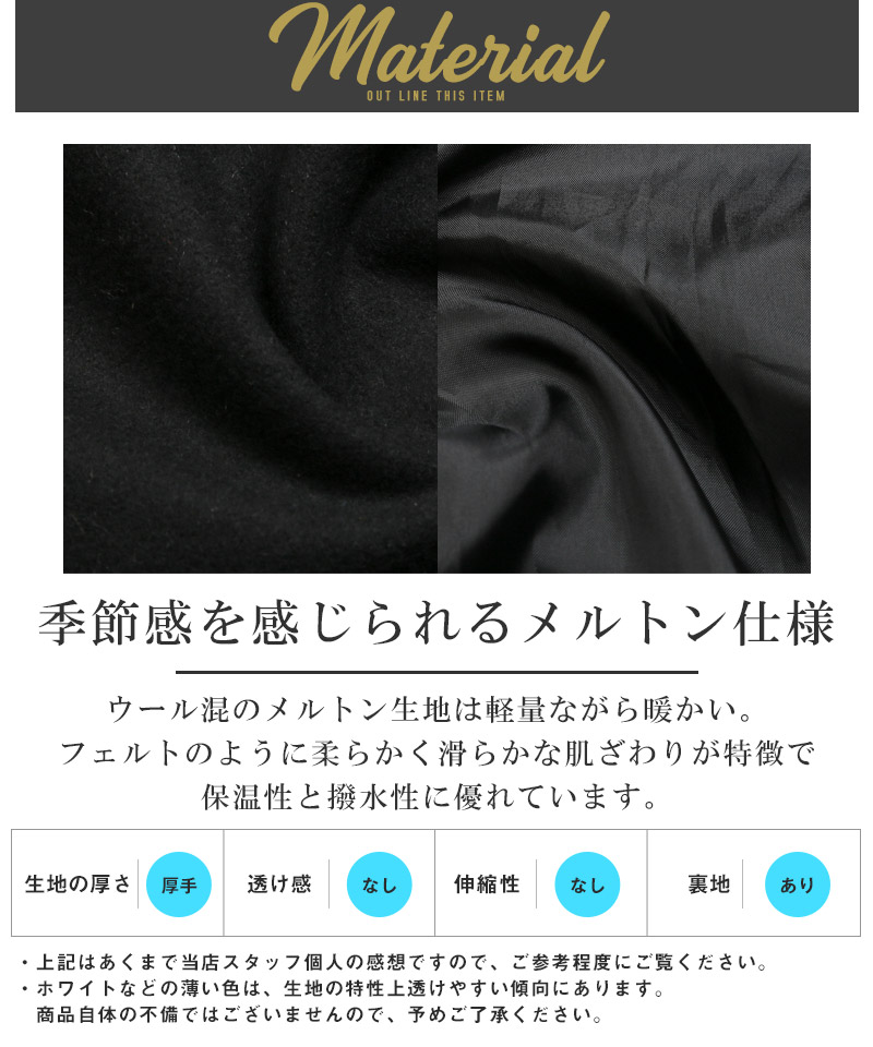 ロング丈 メルトンウール ステンカラーコート メンズ レディース ウール混 アウター ロングコート 秋 冬 防寒 aa-3391 |  | 09