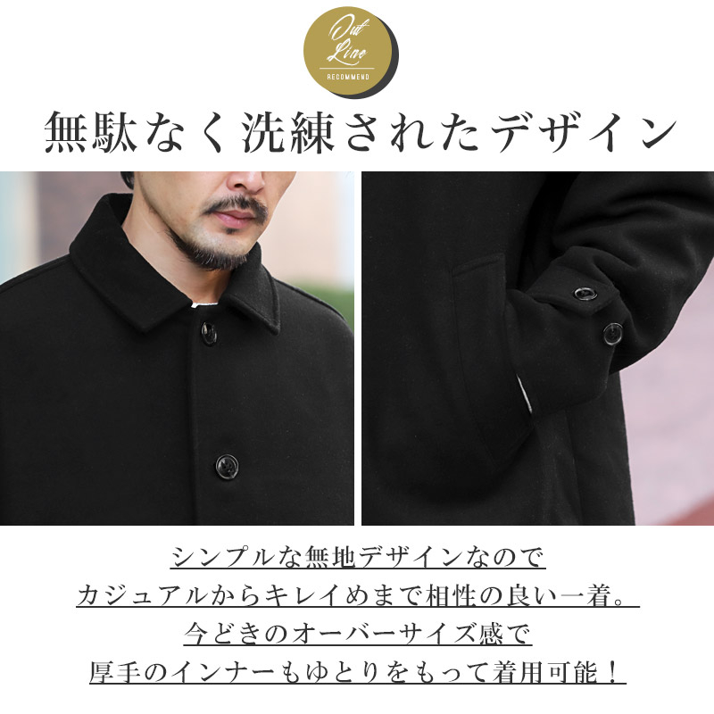 ロング丈 メルトンウール ステンカラーコート メンズ レディース ウール混 アウター ロングコート 秋 冬 防寒 aa-3391 |  | 06