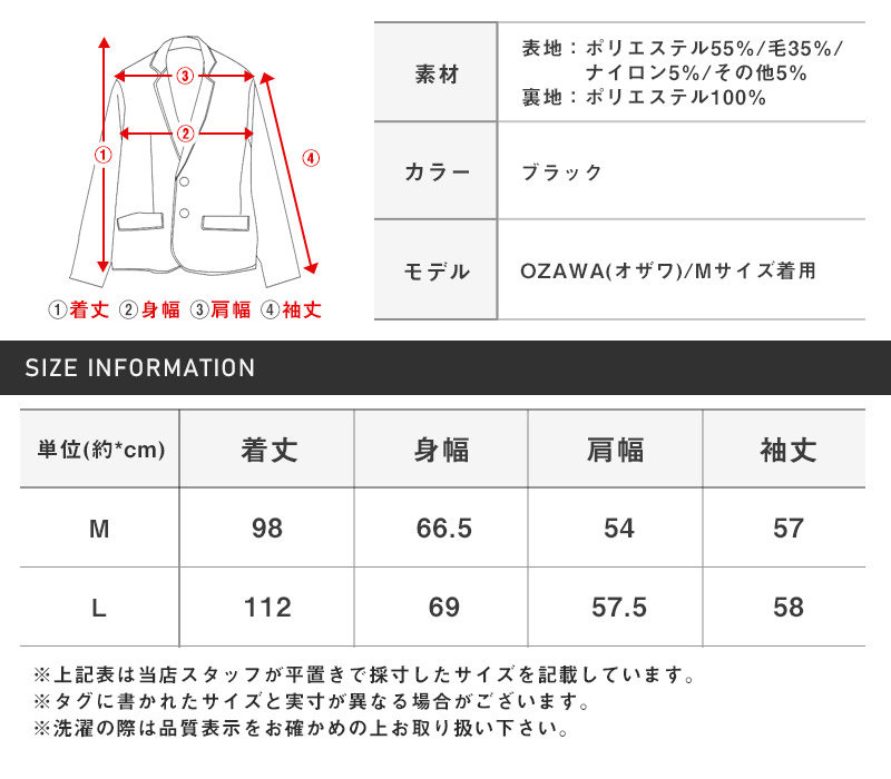ロング丈 メルトンウール ステンカラーコート メンズ レディース ウール混 アウター ロングコート 秋 冬 防寒 aa-3391 |  | 10
