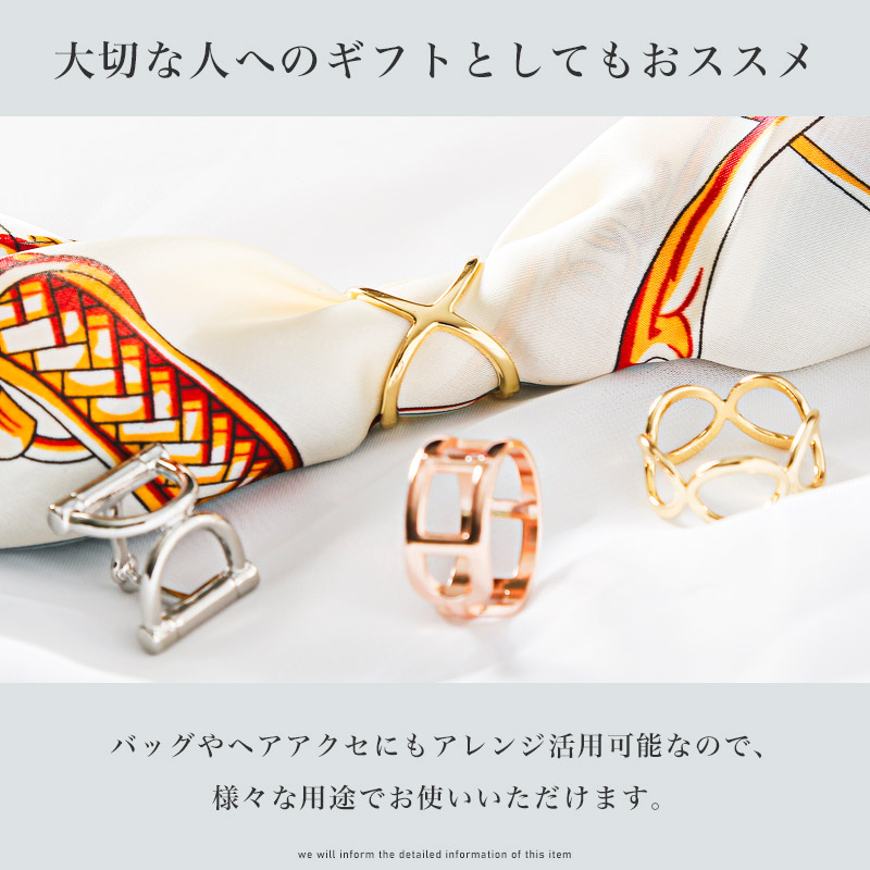 スカーフリング・レディース・リング・ストールリング・ネクタイリング・スカーフ留め・アクセサリー・ファッション小物・入学式・卒業式・結婚式・誕生日・ギフト・プレゼント・女性・卒業式・入学式・フォーマル・エレガント・ビジネス 4