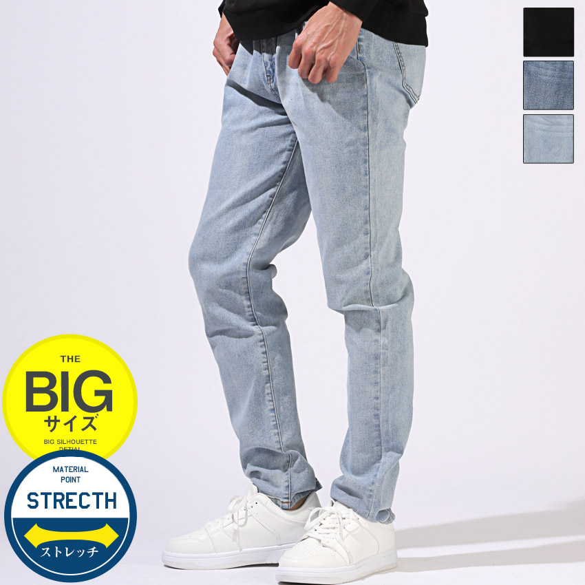 大きいサイズ デニムパンツ テーパードパンツ デニム メンズ ジーンズ ジーパン ブラック 2L 3L 4L 5L aa-3399 | 