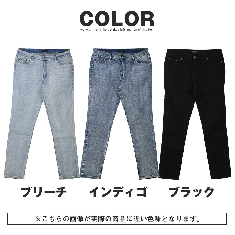 大きいサイズ デニムパンツ テーパードパンツ デニム メンズ ジーンズ ジーパン ブラック 2L 3L 4L 5L aa-3399 |  | 05