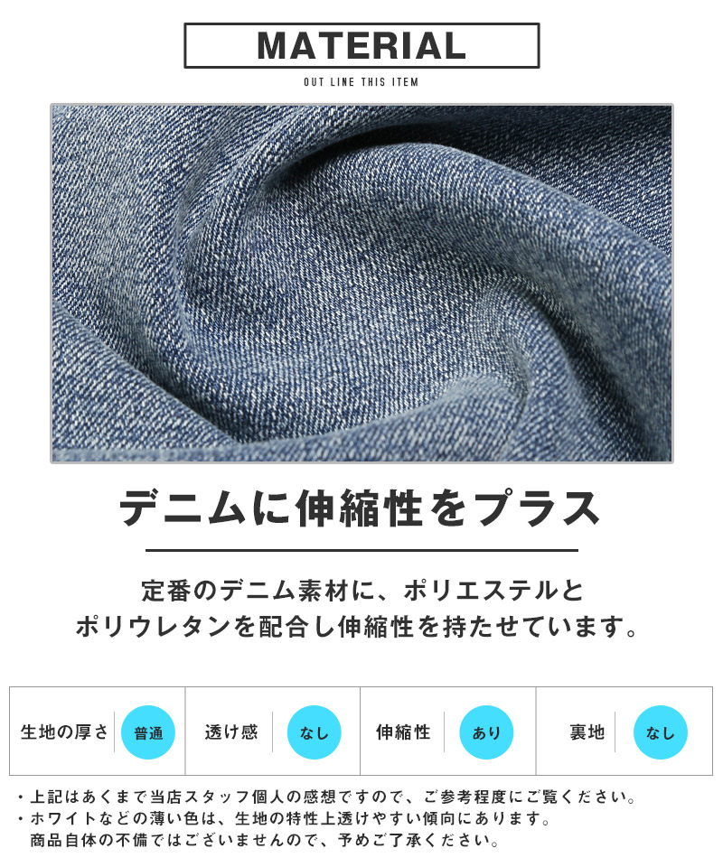 大きいサイズ デニムパンツ テーパードパンツ デニム メンズ ジーンズ ジーパン ブラック 2L 3L 4L 5L aa-3399 |  | 11