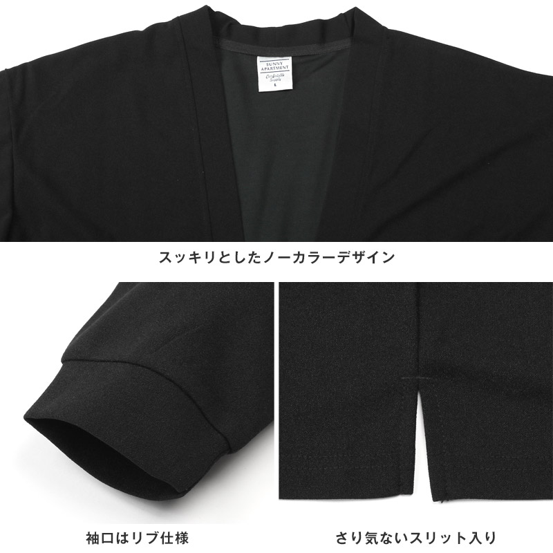 【ボトムス別売り】長袖 ミドル丈 大きいサイズ カーディガン メンズ 梨地 吸水 速乾 ドライ UVカット aa-3443 |  | 13