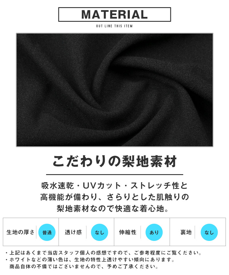 【ボトムス別売り】長袖 ミドル丈 大きいサイズ カーディガン メンズ 梨地 吸水 速乾 ドライ UVカット aa-3443 |  | 07
