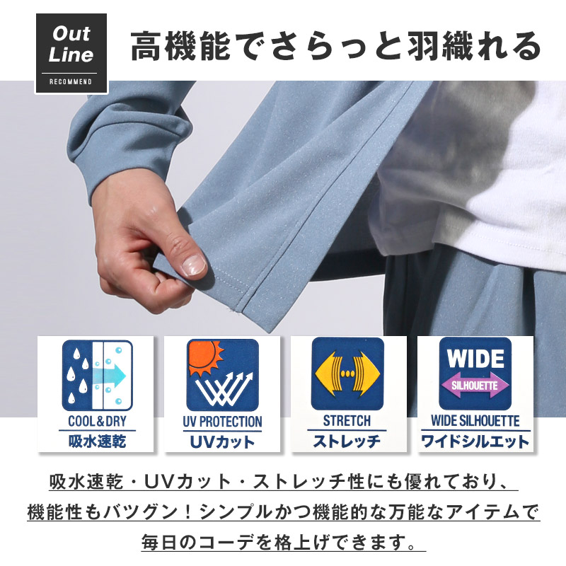 【ボトムス別売り】長袖 ミドル丈 大きいサイズ カーディガン メンズ 梨地 吸水 速乾 ドライ UVカット aa-3443 |  | 06