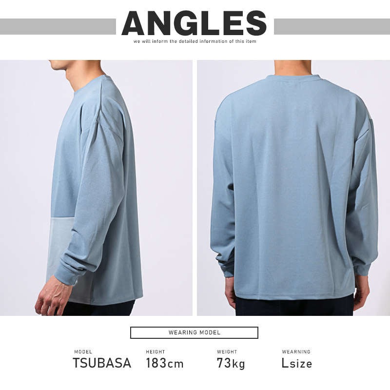 カットソー ロングスリーブ ゆったり 大きいサイズ ロンT メンズ 長袖 Tシャツ トップス 梨地 切替 吸水 速乾 ドライ aa-3445 |  | 11