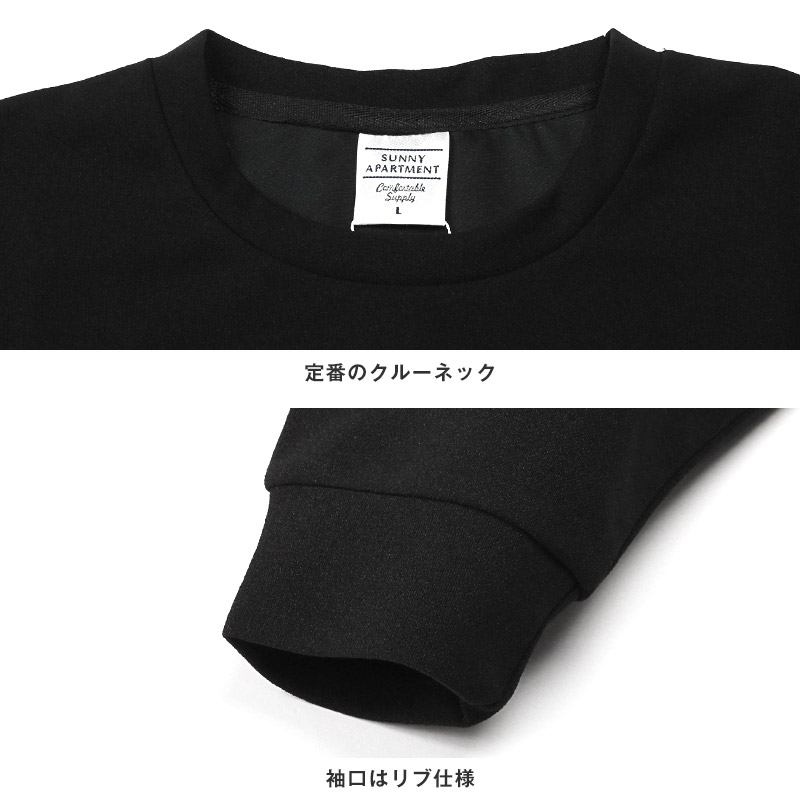 カットソー ロングスリーブ ゆったり 大きいサイズ ロンT メンズ 長袖 Tシャツ トップス 梨地 切替 吸水 速乾 ドライ aa-3445 |  | 12