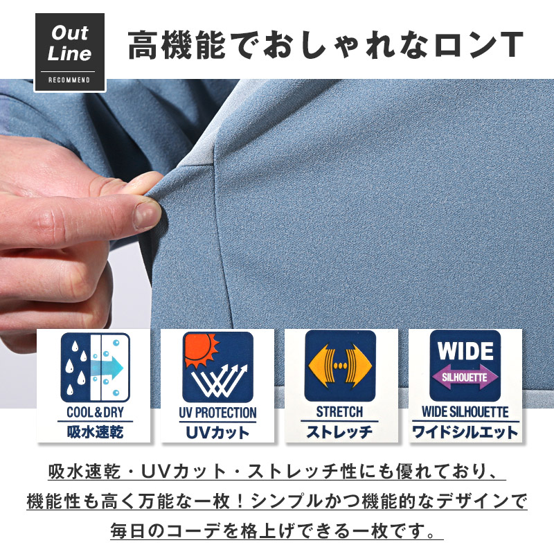 カットソー ロングスリーブ ゆったり 大きいサイズ ロンT メンズ 長袖 Tシャツ トップス 梨地 切替 吸水 速乾 ドライ aa-3445 |  | 05