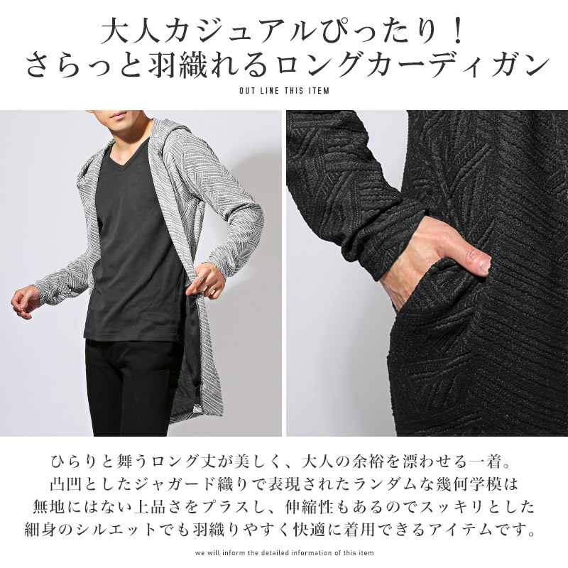 ARMURE フード付きカーディガン メンズ レディース ロング丈 フーディ 