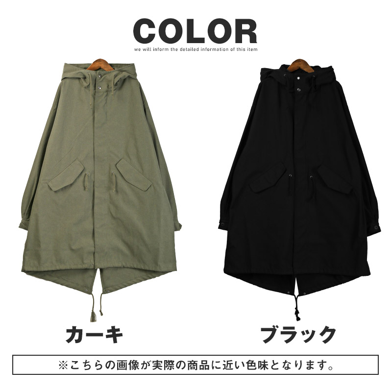 モッズコート アウター コート オーバーサイズ M-51 メンズ ミリタリー