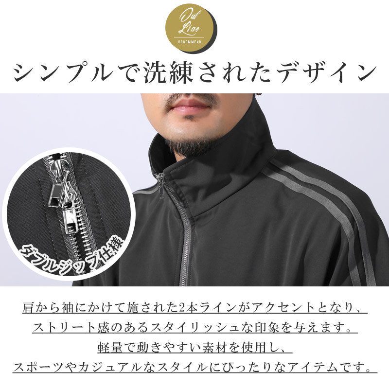 トラックジャケット アウター ジャケット メンズ レディース 長袖 薄手 オーバーサイズ 大きいサイズ コーチジャケット aa-3471 |  | 05