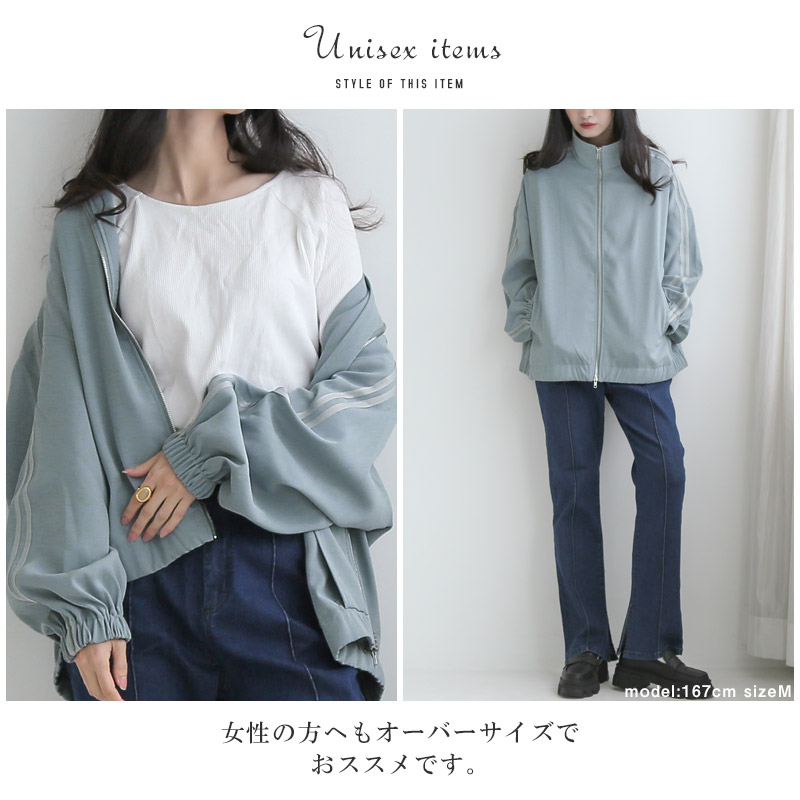 トラックジャケット アウター ジャケット メンズ レディース 長袖 薄手 オーバーサイズ 大きいサイズ コーチジャケット aa-3471 |  | 06