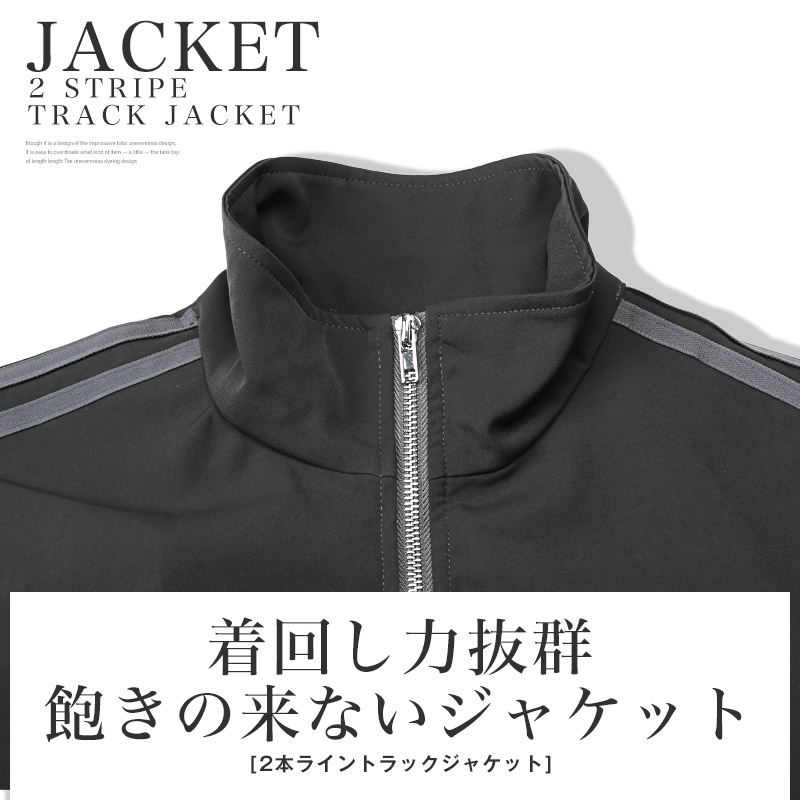 トラックジャケット アウター ジャケット メンズ レディース 長袖 薄手 オーバーサイズ 大きいサイズ コーチジャケット aa-3471 |  | 04
