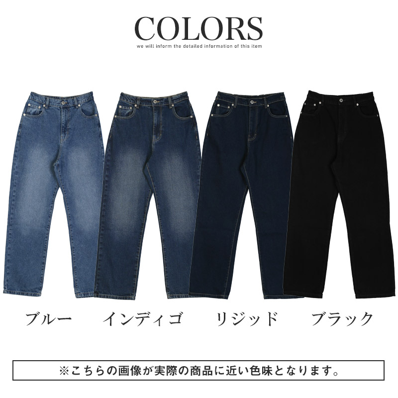 レディース ジーンズ ジーパン ワイドデニムパンツ デニムパンツ ハイウエスト きれいめ 黒 ブルー S M L XL aa-3474 |  | 08