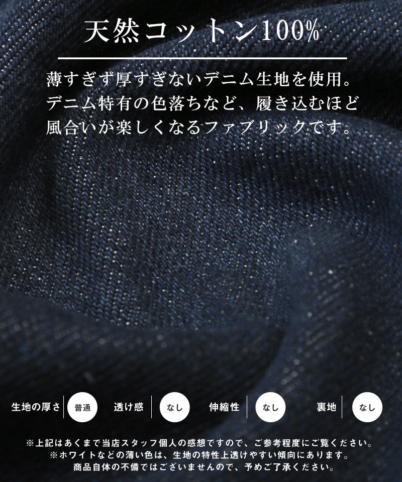 レディース ジーンズ ジーパン ワイドデニムパンツ デニムパンツ ハイウエスト きれいめ 黒 ブルー S M L XL aa-3474 |  | 07