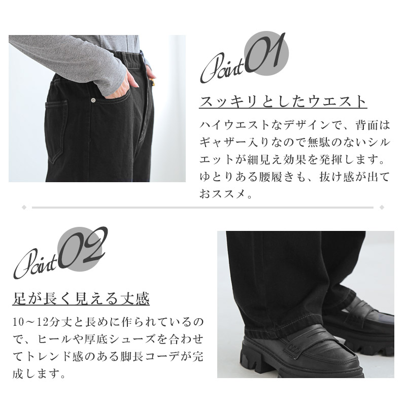 レディース ジーンズ ジーパン ワイドデニムパンツ デニムパンツ ハイウエスト きれいめ 黒 ブルー S M L XL aa-3474 |  | 06