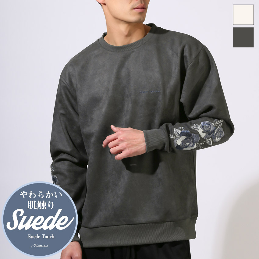 スエット メンズ スエード 薔薇 バラ トレーナー スウェット プルオーバー 刺繍 ゆったり オーバーサイズ ドロップショルダー aa-3487 | 