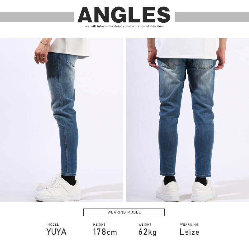 アンクルパンツ メンズ スキニー デニム デニムパンツ スキニーパンツ ジーンズ ジーパン 9分丈 細身 タイト aa-3496 |  | 09