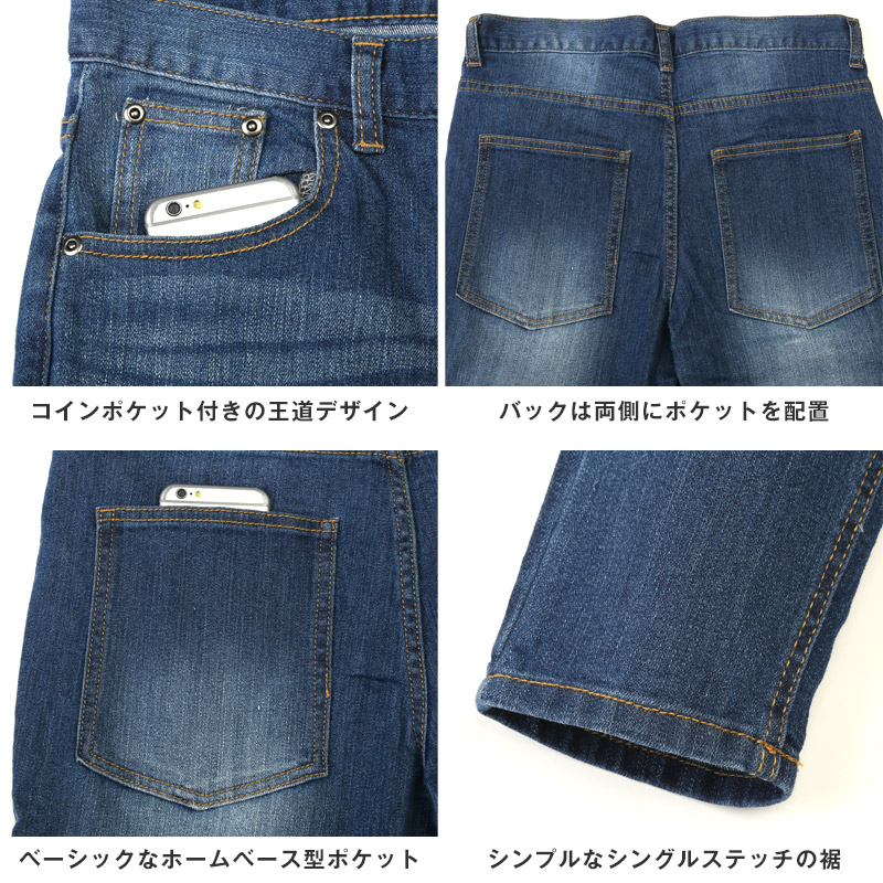 アンクルパンツ メンズ スキニー デニム デニムパンツ スキニーパンツ ジーンズ ジーパン 9分丈 細身 タイト aa-3496 |  | 11